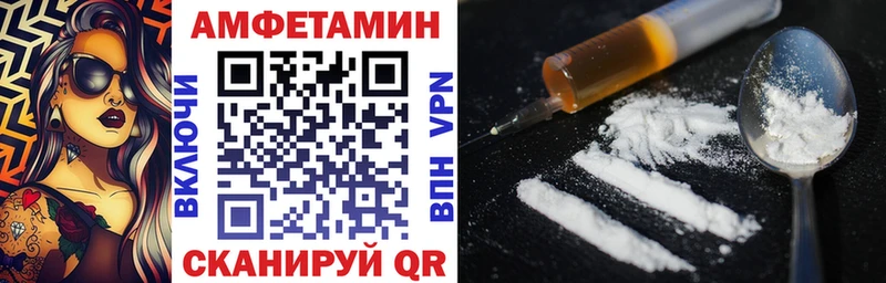 omg онион  Сургут  АМФЕТАМИН 97% 