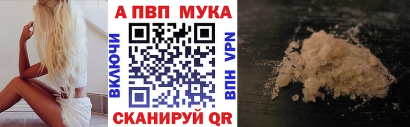 Alpha-PVP VHQ  Сургут 