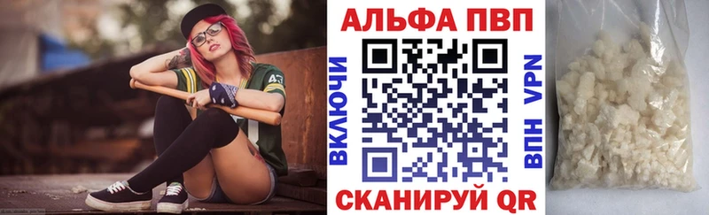 A PVP мука Сургут
