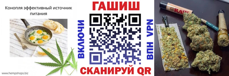 Cannafood марихуана  цены   Сургут 