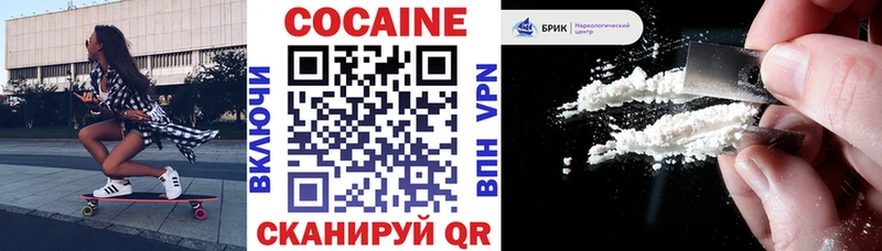 наркотики  Сургут  COCAIN VHQ 