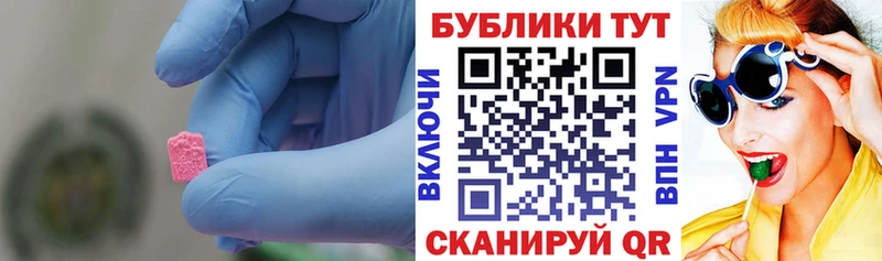 ЭКСТАЗИ mix  Сургут 