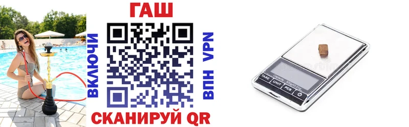 ГАШ hashish  Сургут 