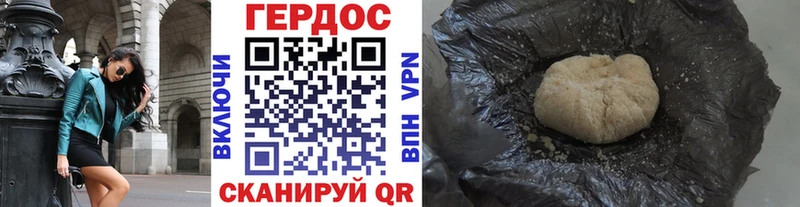 Героин VHQ где найти Сургут