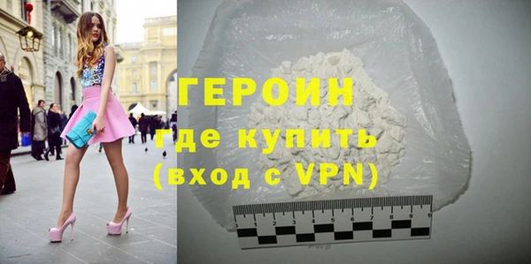 спайс Верхний Тагил