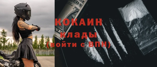 спайс Верхний Тагил