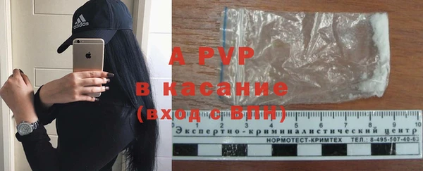 спайс Верхний Тагил