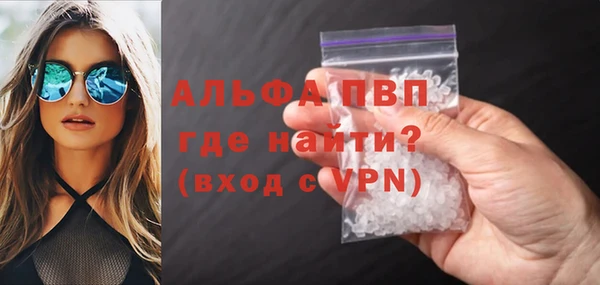 крисы Верея