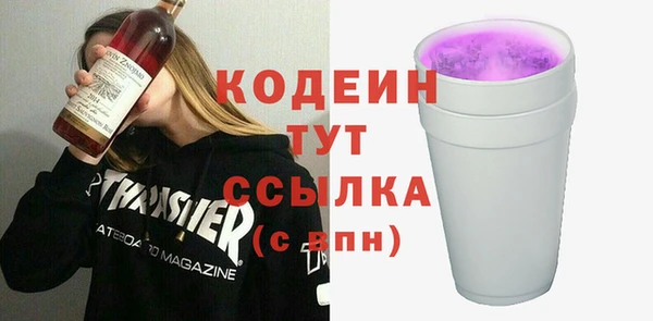 спайс Верхний Тагил