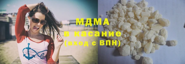 спайс Верхний Тагил