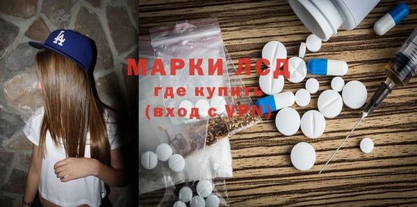 спайс Верхний Тагил