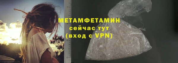 спайс Верхний Тагил