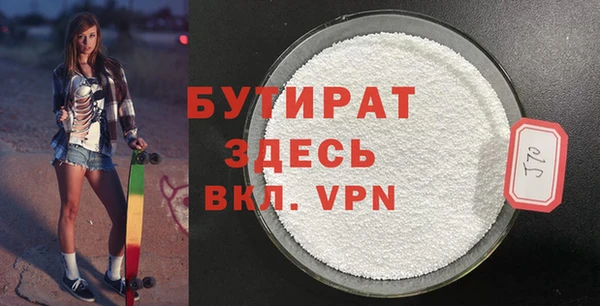 спайс Верхний Тагил