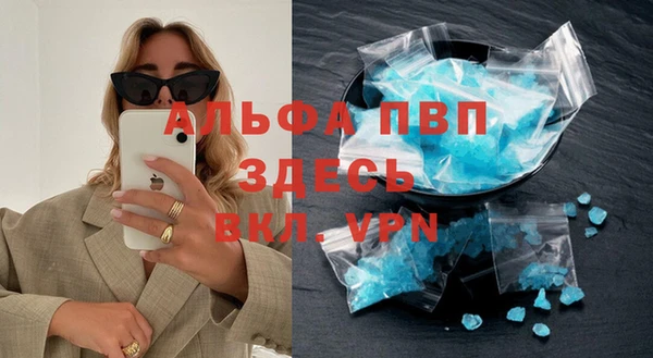 крисы Верея