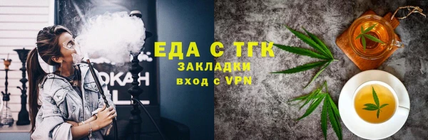 спайс Верхний Тагил