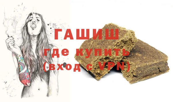 спайс Верхний Тагил