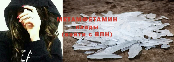 спайс Верхний Тагил