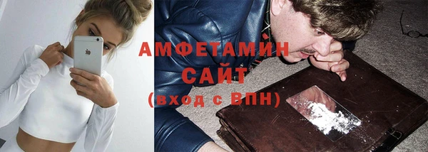 спайс Верхний Тагил