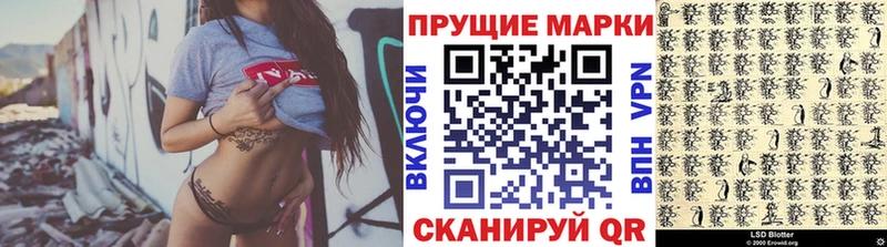 Марки NBOMe 1,8мг  мориарти формула  Сургут 