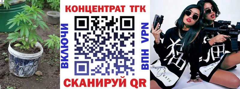 Дистиллят ТГК гашишное масло  Сургут 